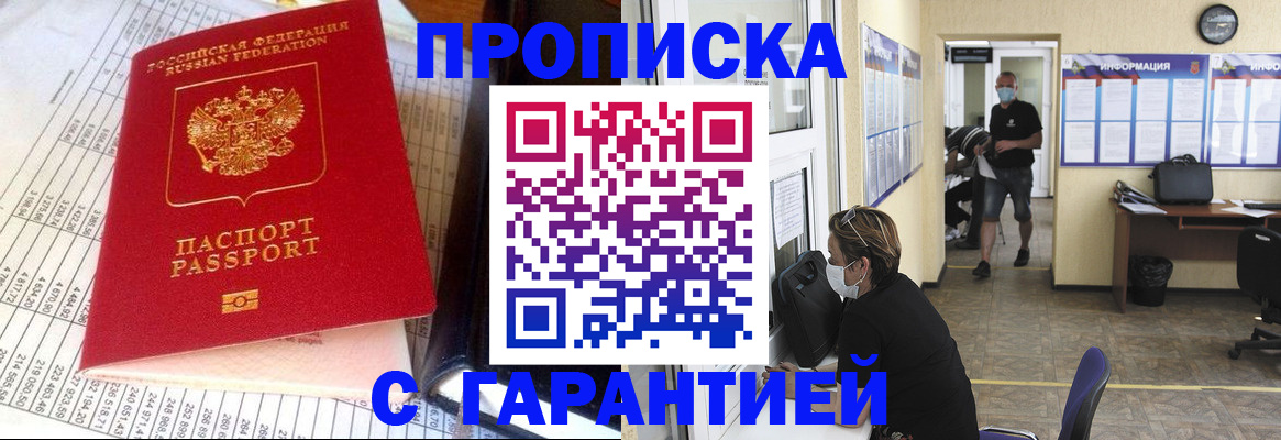 регистрация для дет. сада в Заполярном