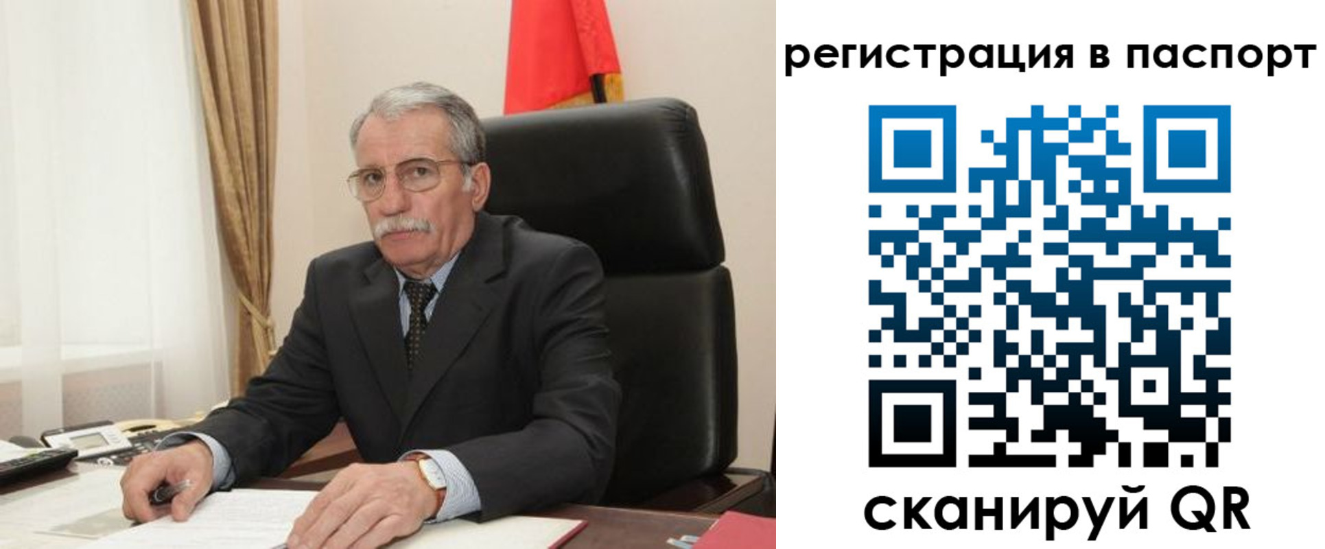 прописка для военкомата в Заполярном