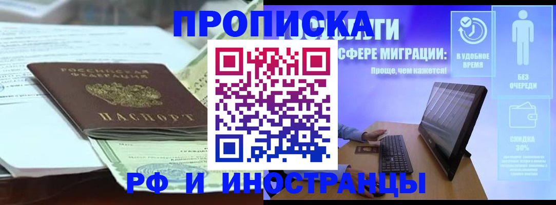 регистрация для дет. сада в Заполярном